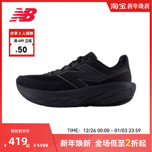 New Balance官方奥莱女款1080 v14专业缓震舒适透气跑步鞋