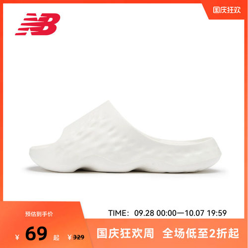NEW BALANCE NB官方男女情侣款夏季舒适防滑运动拖鞋凉鞋SUFHUPW3