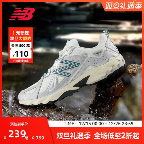 New Balance NB官方正品男女情侣复古Y2K户外运动休闲鞋ML610TAE