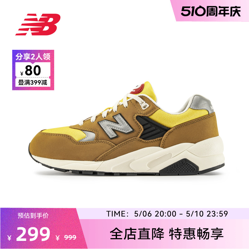 New Balance NB官方奥莱 男女鞋夏季大地色时尚通勤运动休闲鞋580