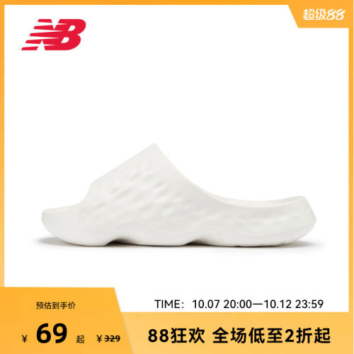NEW BALANCE NB官方男女情侣款夏季舒适防滑运动拖鞋凉鞋SUFHUPW3