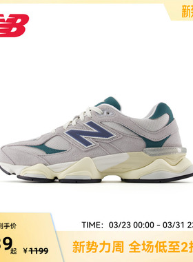 New Balance NB官方复古百搭情侣老爹鞋小象蹄运动休闲鞋9060HMS