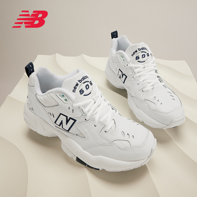 NewBalanceNB官方奥莱