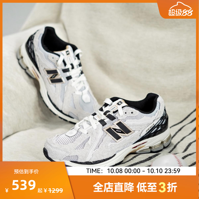 复古运动休闲老爹鞋NewBalance