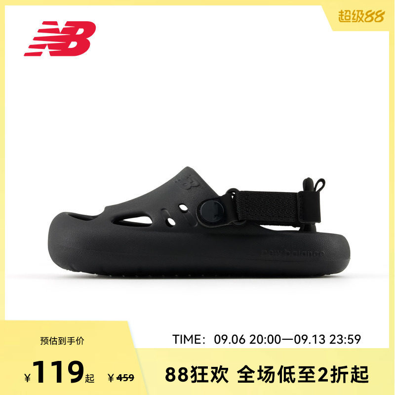 New Balance NB官方夏季4-14岁中大童男童女童简约沙滩凉鞋K8811