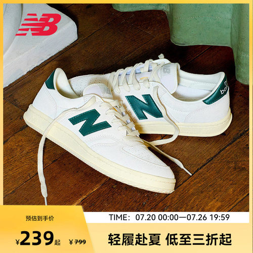 NEW BALANCE NB官方男女款复古低帮小白鞋运动休闲鞋板鞋CT500CG