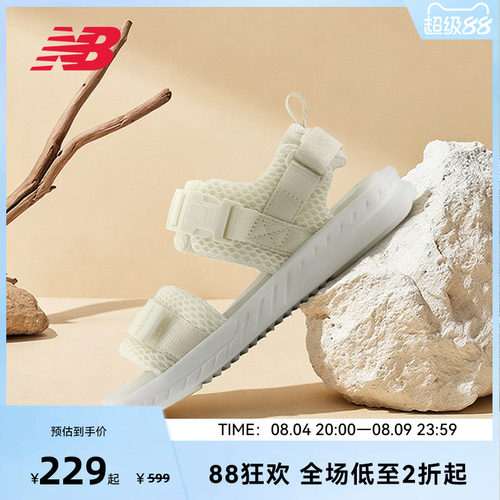 NEW BALANCE NB官方女款夏季透气软底轻便魔术贴沙滩凉鞋SWA600C1