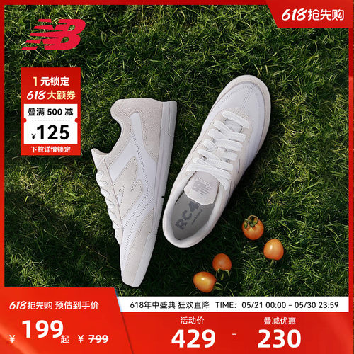 NEW BALANCE NB官方男女复古低帮百搭经典板鞋运动休闲鞋URC42CW