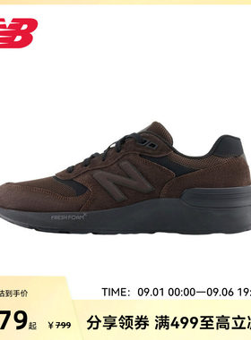 NEW BALANCE NB官方男女款简约复古运动休闲户外慢跑鞋MW880BD7