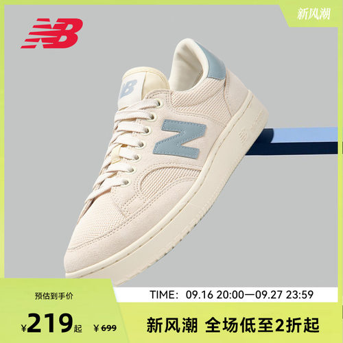 NEW BALANCE NB官方男女情侣低帮街头百搭休闲帆布板鞋PROCTCTC