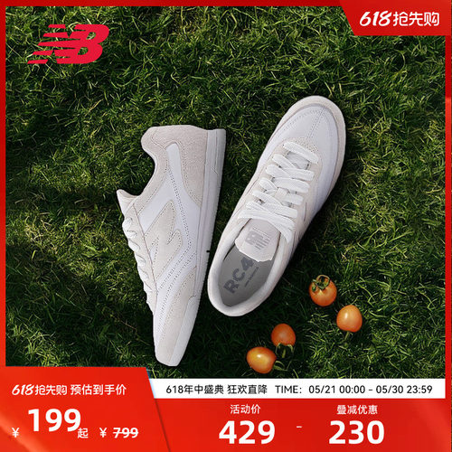 NEW BALANCE NB官方男女复古低帮百搭经典板鞋运动休闲鞋URC42CW