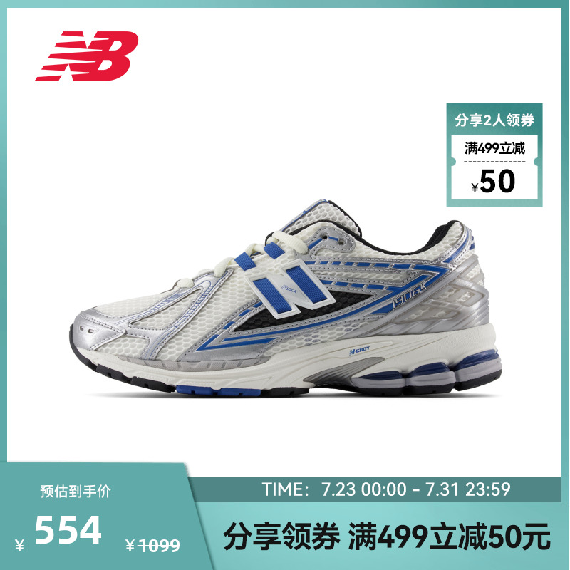 百搭舒适休闲运动鞋NewBalance