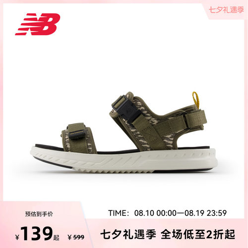 New Balance NB官方奥莱潮流时尚魔术贴凉鞋休闲沙滩鞋SMA600B2
