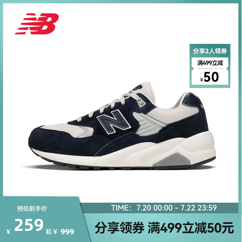 New Balance官方奥莱男女百搭舒适运动休闲鞋MT580