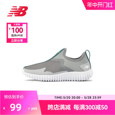 NEWBALANCE中大童儿童运动鞋