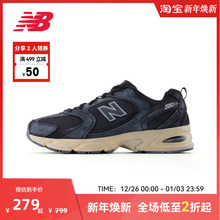 New Balance NB官方男女情侣复古夏季运动休闲老爹鞋MR530BMS