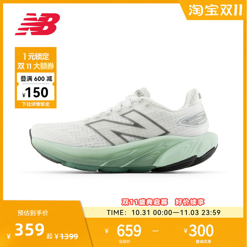 NEW BALANCE NB官方Balos女款四季徒步缓震透气运动跑步鞋