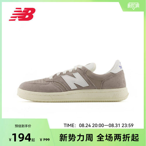 New Balance官方奥莱男女鞋经典复古百搭板鞋CT500CI