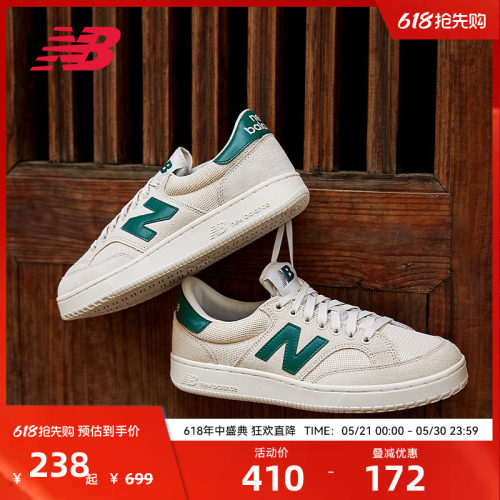 NewBalance经典百搭男女板鞋CTC