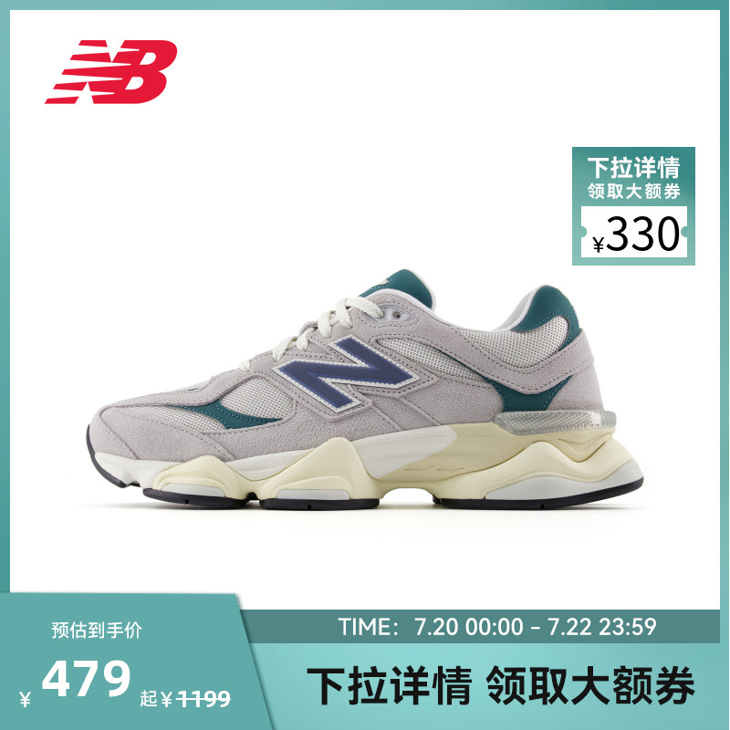 NewBalance复古百搭情侣老爹鞋