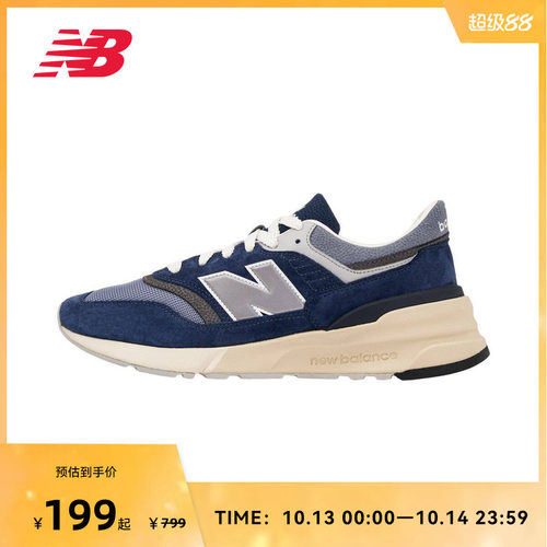 NewBalance百搭运动休闲鞋