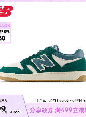 New Balance NB官方奥莱男女通用经典休闲板鞋BB480LPA