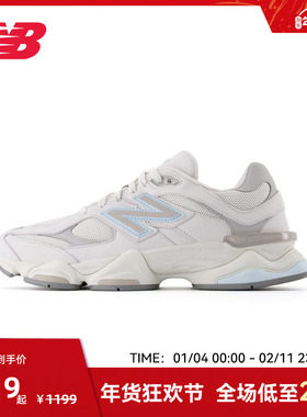 New Balance NB官方奥莱男女通用休闲老爹鞋U9060ZGA