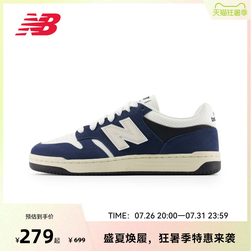 NEW BALANCE NB官方男女通用低帮休闲时尚百搭板鞋BB480PTN