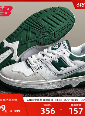 NEW BALANCE NB官方男女款低帮白绿经典休闲板鞋BB550WT1