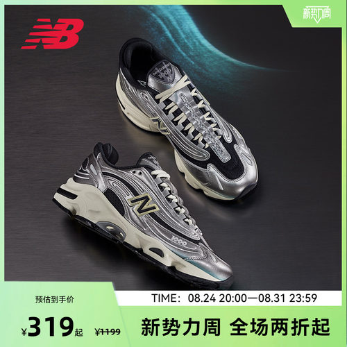 NEW BALANCE NB官方男女情侣同款千禧复古休闲老爹鞋M1000SL