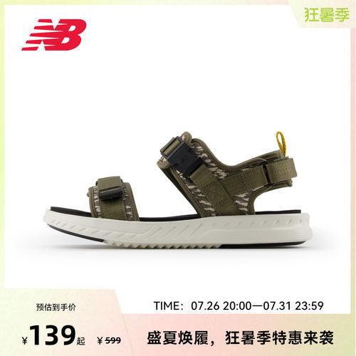 New Balance NB官方奥莱潮流时尚魔术贴凉鞋休闲沙滩鞋SMA600B2