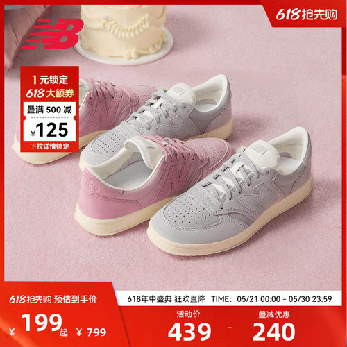 NEW BALANCE NB官方男女款复古低帮板鞋运动休闲鞋CT500PMG