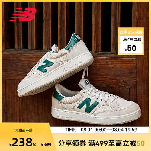 NewBalance经典百搭男女板鞋CTC