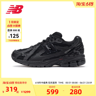 New Balance官方1906D系列男女复古运动百搭老爹鞋M1906DF