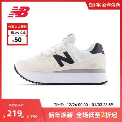 New Balance NB官方奥莱新款男女百搭休闲鞋WL574ZAH