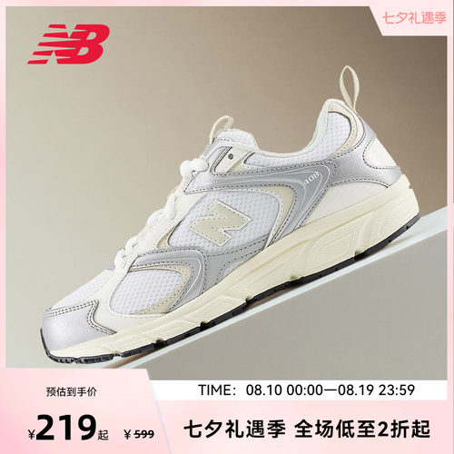 NEW BALANCE NB官方男女款低帮休闲运动老爹鞋ML408GM