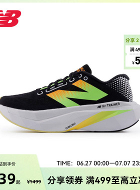 New Balance NB官方SC Trainer V3奥莱舒适缓震专业跑步鞋