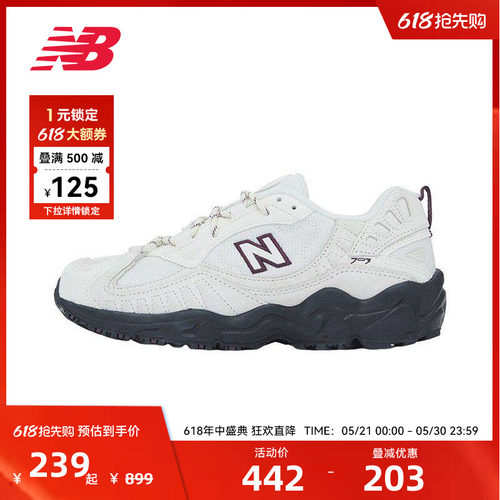 NEW BALANCE NB官方女款厚底增高户外老爹鞋休闲运动鞋WL703SBB