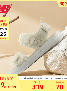 NEW BALANCE NB官方女款夏季透气软底轻便魔术贴沙滩凉鞋SWA600C1