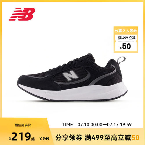 NEW BALANCE NB官方950 V1男女同款四季缓震透气运动跑步鞋