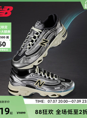 NEW BALANCE NB官方男女情侣同款千禧复古休闲老爹鞋M1000SL