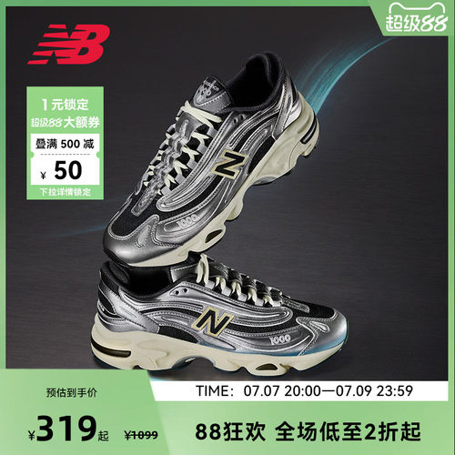 NEW BALANCE NB官方男女情侣同款千禧复古休闲老爹鞋M1000SL