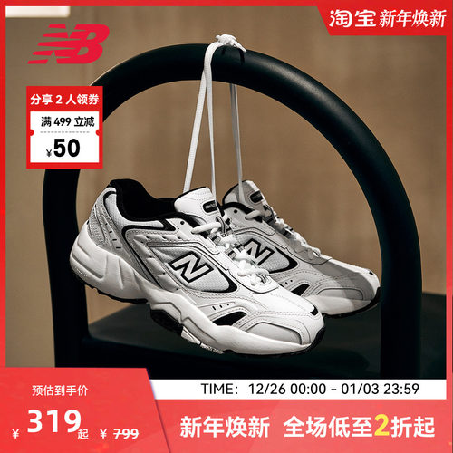 美式复古老爹鞋NewBalance