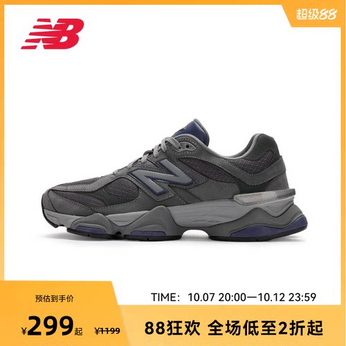 NEW BALANCE NB官方奥莱男女同款复古运动休闲鞋U9060ECC