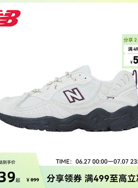 NEW BALANCE NB官方女款厚底增高户外老爹鞋休闲运动鞋WL703SBB