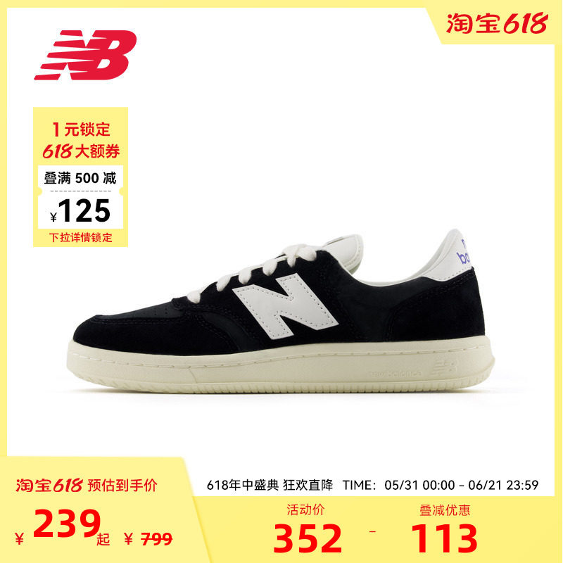 New Balance NB官方奥莱夏男女情侣款复古百搭薄底板鞋CT500CK