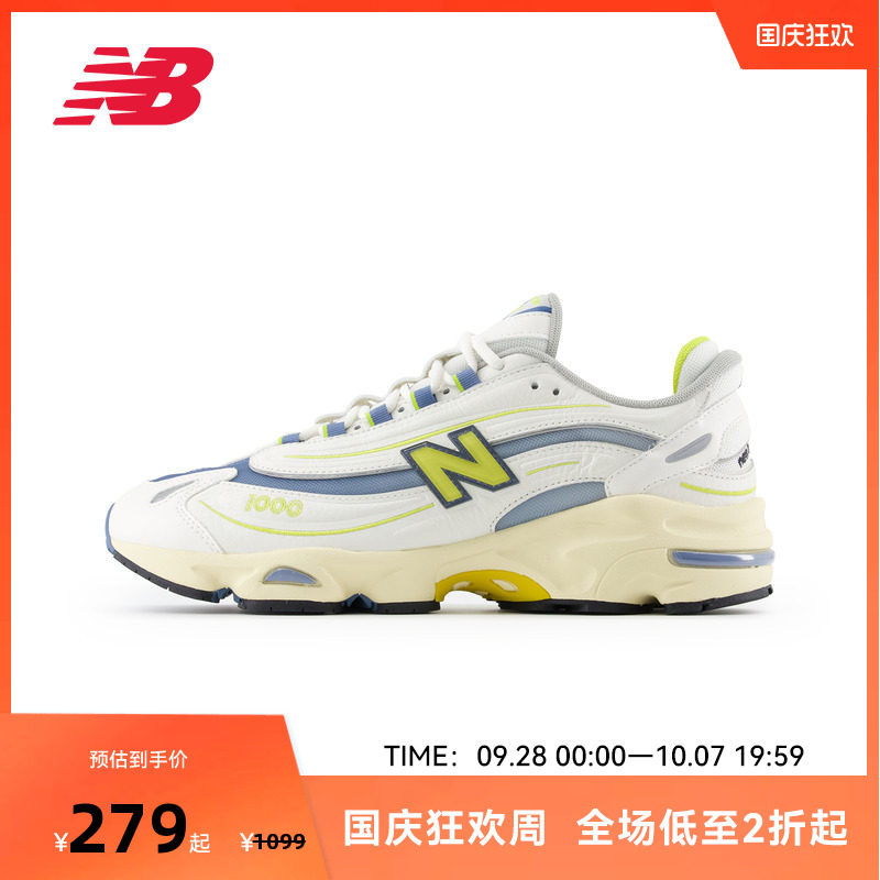 NEW BALANCE NB官方男女通用休闲厚底舒适百搭老爹鞋M1000CA