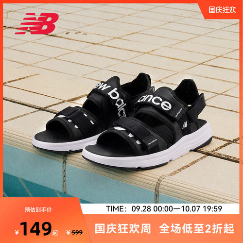 NEW BALANCE NB官方男女夏季魔术贴防滑舒适凉鞋沙滩鞋SUA750A3