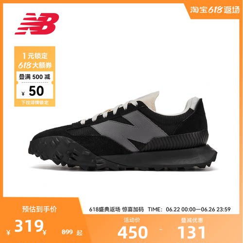 NEW BALANCE NB官方男女复古百搭情侣运动休闲老爹鞋UXC72DA1