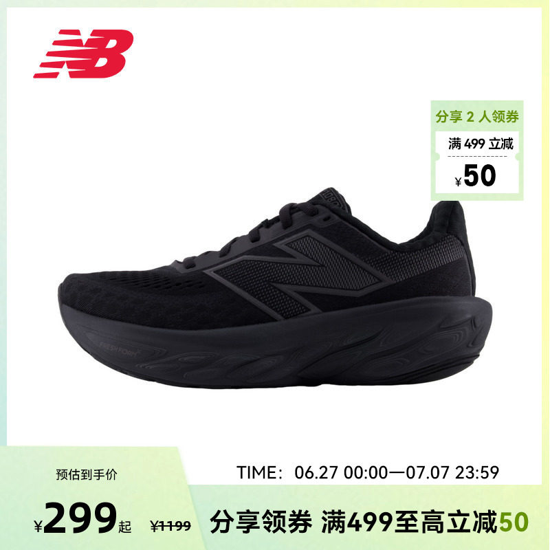 New Balance官方奥莱女款1080 v14缓震舒适透气跑步鞋